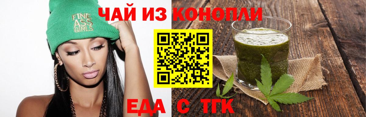 Кудрово  Canna-Cookies конопля  Вход с VPN 