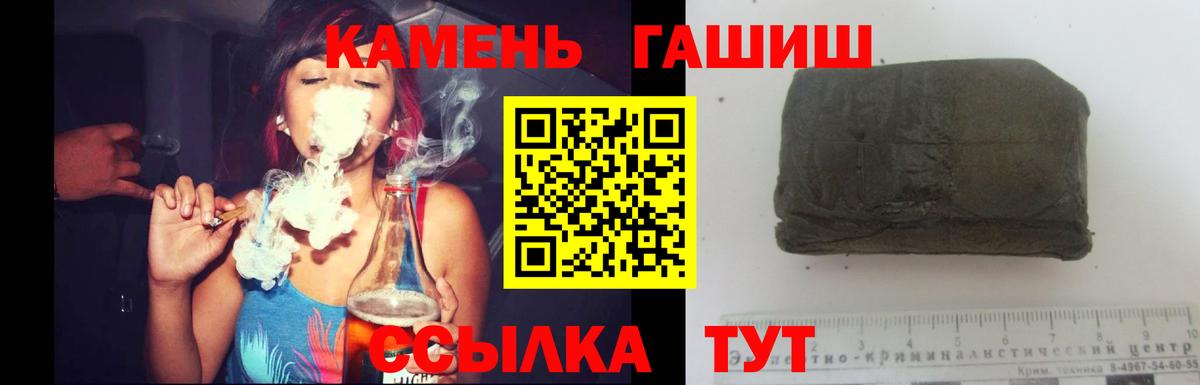 ГАШИШ Изолятор Кудрово