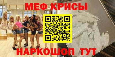 МДМА Кимры
