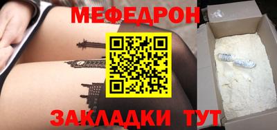 МДМА Кимры