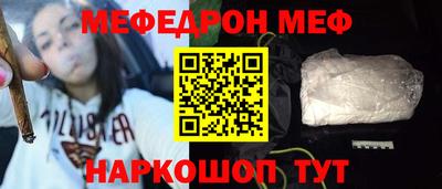 соль ск Кинель