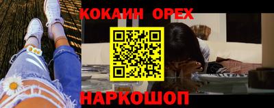 ПСИЛОЦИБИНОВЫЕ ГРИБЫ Кингисепп