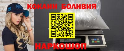 соль ск Кинель