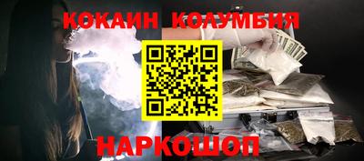 соль ск Кинель
