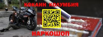 соль ск Кинель