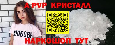 соль ск Кинель