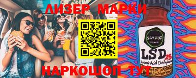 соль ск Кинель