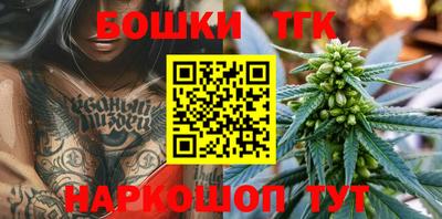 соль ск Кинель