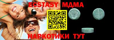 МДМА Кимры