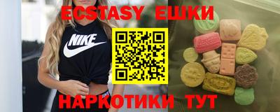 МДМА Кимры