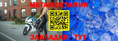 соль ск Кинель
