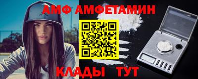 соль ск Кинель