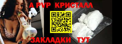 соль ск Кинель