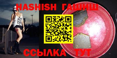 МДМА Кимры