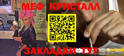 МДМА Кимры