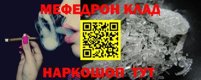 соль ск Кинель