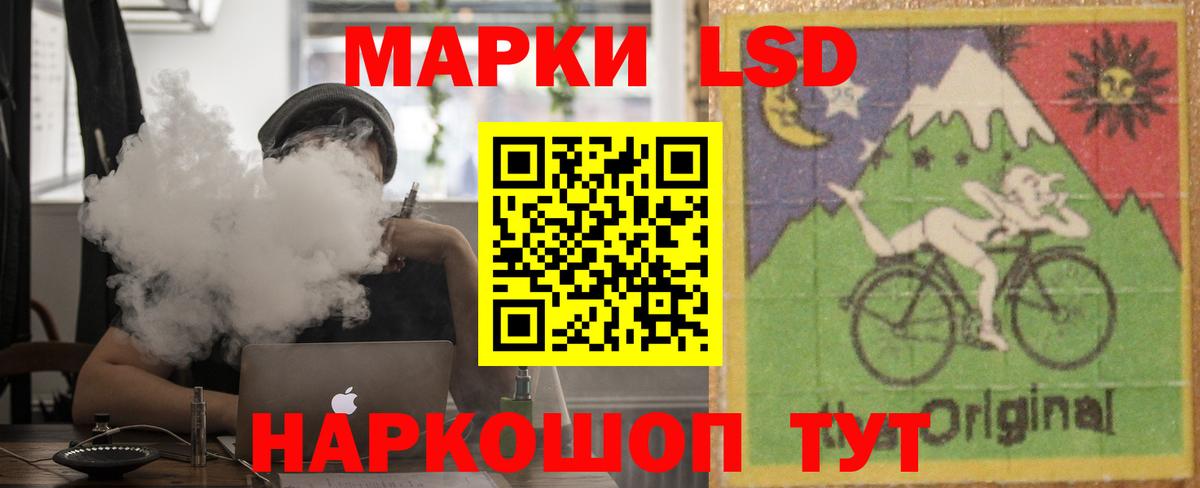 LSD-25 экстази ecstasy  Вход с VPN  LSD-25 экстази  Лсд 25 экстази ecstasy  Кудрово 