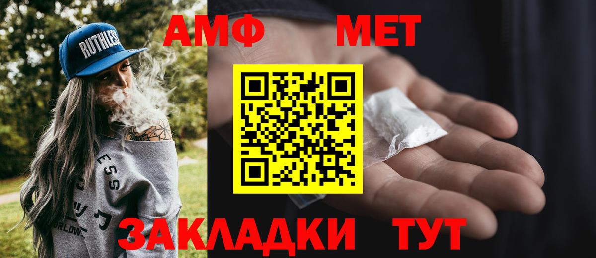 Кудрово  Первитин  Вход с VPN  МЕТАМФЕТАМИН Декстрометамфетамин 99.9% 