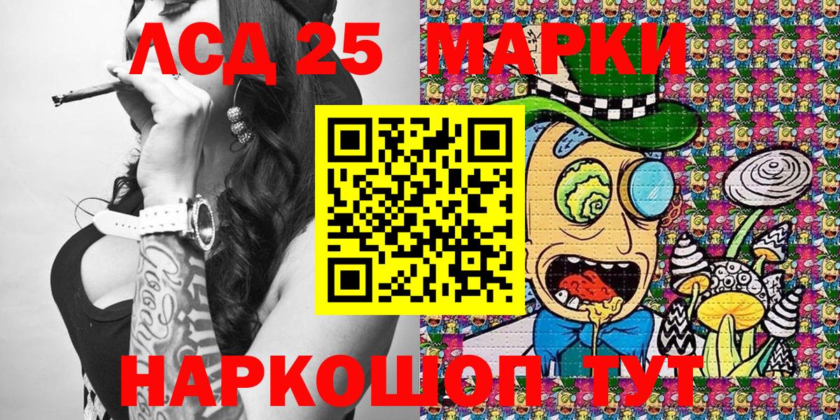 Кудрово  Марки N-bome 1,8мг  Вход с VPN  Марки NBOMe  Марки N-bome 1,8мг 