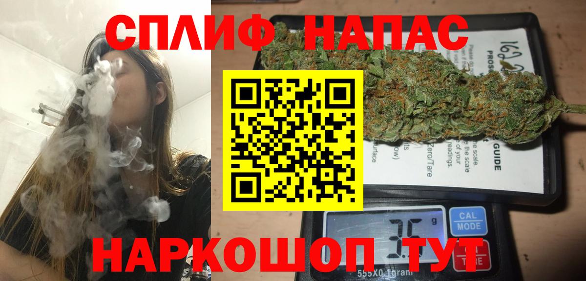 Канабис тримм  МАРИХУАНА MAZAR  Вход с VPN  Канабис SATIVA & INDICA  Кудрово 