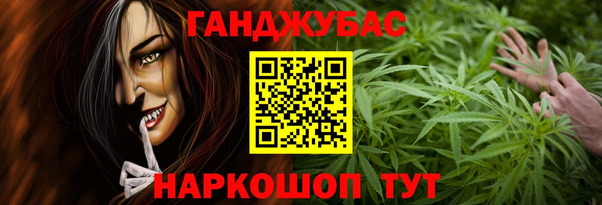 Бошки Шишки MAZAR Кудрово